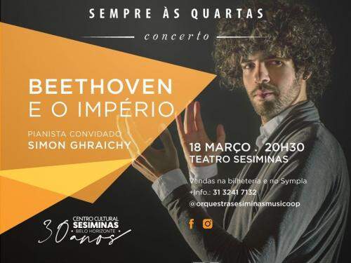 ORQUESTRA SESIMINAS MUSICOOP apresenta concerto “Sempre às Quartas”