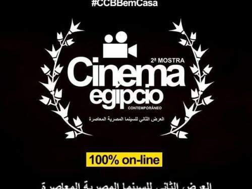 2ª Mostra de Cinema Egípcio Contemporâneo - CCBB BH