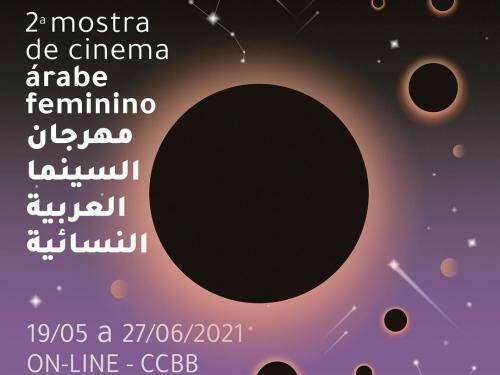 2ª Mostra de Cinema Árabe Feminino - CCBB BH