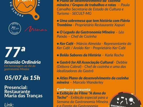  77ª Reunião Ordinária: "Dia da Gastronomia Mineira" - Frente da Gastronomia Mineira
