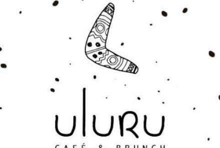 Uluru Café 
