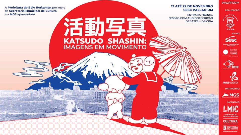 Reprodução/ Facebook Mostra Katsudō Shashin-Imagens em Movimento