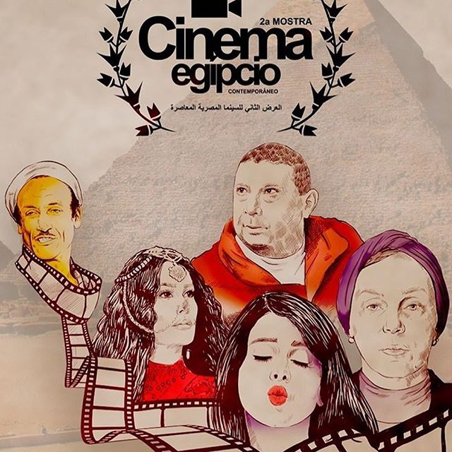 2ª Mostra de Cinema Egípcio Contemporâneo - CCBB BH