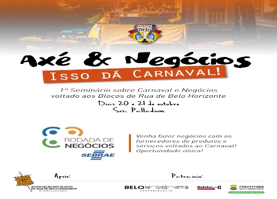 1º Seminário sobre Carnaval e Negócios