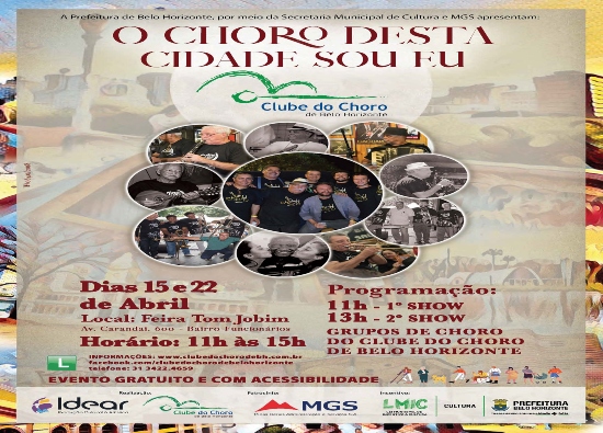 Reprodução oficial Show: "O choro dessa cidade sou eu" - Clube do Choro de Belo Horizonte