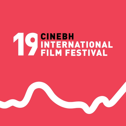 19ª CineBH – Mostra Internacional de Cinema de Belo Horizonte e o 16º Brasil CineMundi – Evento de Mercado do Cinema Brasileiro