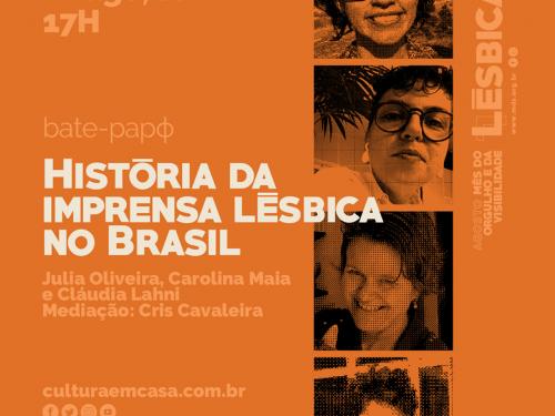 Mês do Orgulho e da Visibilidade Lésbica