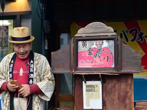 Oficina: Meu primeiro Kamishibai - Biblioteca Estadual de Minas Gerais