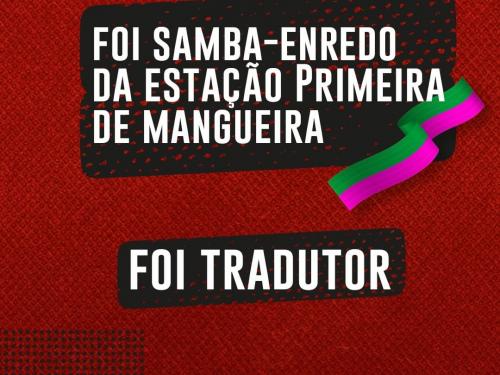 Letra em cena, Como ler... - MTC Cultura