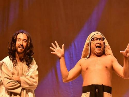 Espetáculo: "Os Melhores do Mundo – Hermanoteu Na terra de Godah" - Minascentro