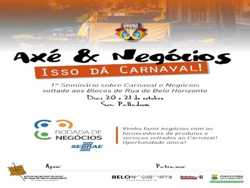 1º Seminário sobre Carnaval e Negócios