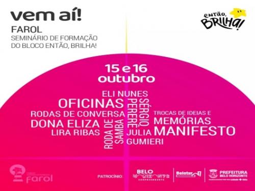 "Farol - Primeiro Seminário de Formação do Então, Brilha!"