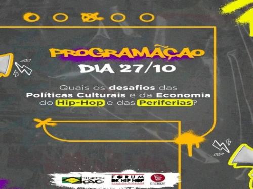 Seminário Colaborativo: Hip Hop, Culturas Urbanas e Periferias