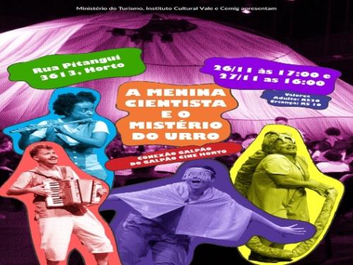 Espetáculo: "A menina cientista e o mistério do urro" - Grupo Galpão Cine Horto