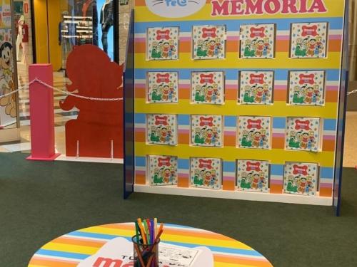 Turma da Mônica Pets | DiamondMall