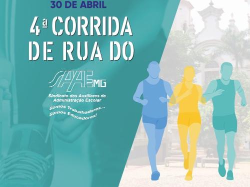 4ª Corrida de Rua do SAAMG