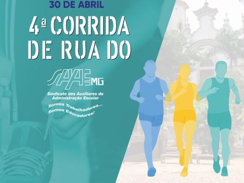 4ª Corrida de Rua do SAAMG