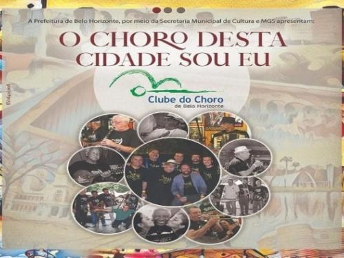Show: "O choro dessa cidade sou eu" - Clube do Choro de Belo Horizonte