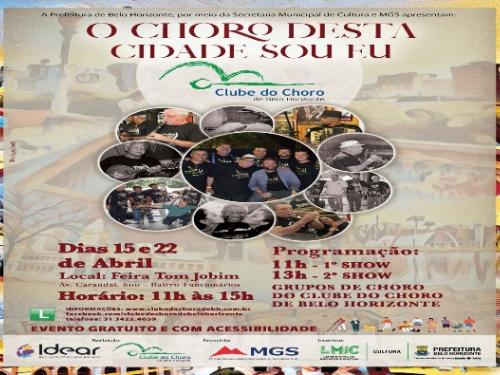 Show: "O choro dessa cidade sou eu" - Clube do Choro de Belo Horizonte