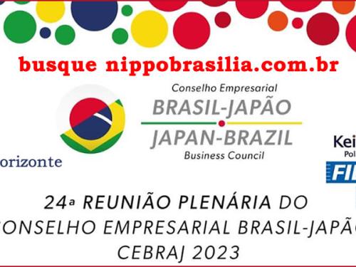 24ª Reunião Plenária do Conselho Empresarial Brasil-Japão