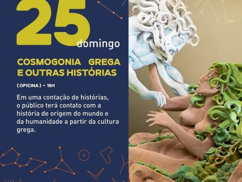 Fim de semana no Espaço do Conhecimento UFMG