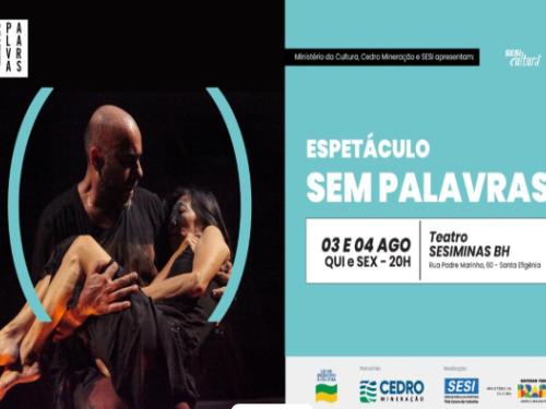 Espetáculo: Sem Palavras