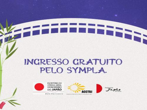 Festival Tanabata Matsuri "Lenda das Estrelas"