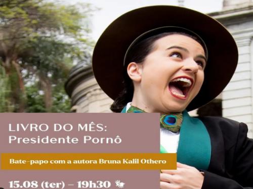 Bate-papo na AML: Romance, “O presidente pornô”