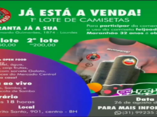 7ª Edição: CarnaMaranhão