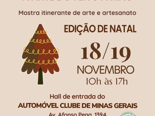 Feira Artefatto de Natal