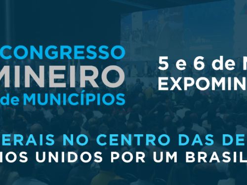 41º Congresso Mineiro de Municípios 2026