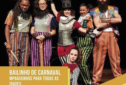 MPBaixinhos Para Todas as Idades no Memorial Vale