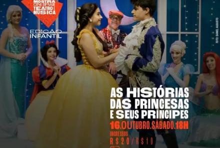Mostra Cine Brasil: Edição Infantil - Cine Theatro Brasil