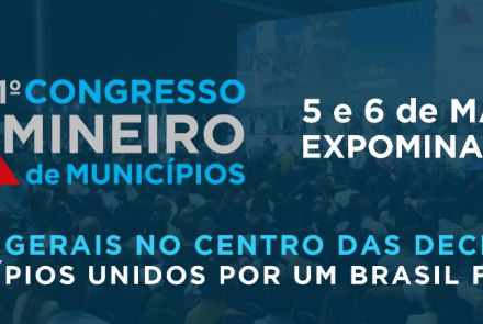 41º Congresso Mineiro de Municípios 2026
